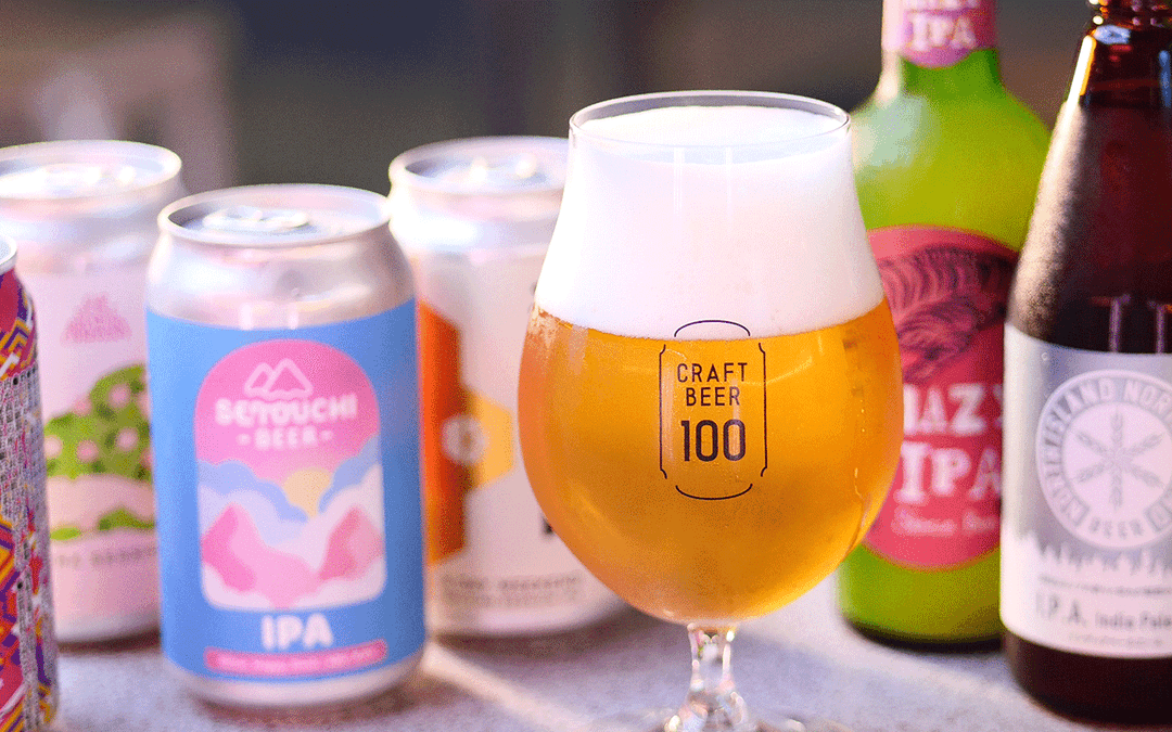 クラフトビール100 - 100種類以上のクラフトビールが揃うビール専門店