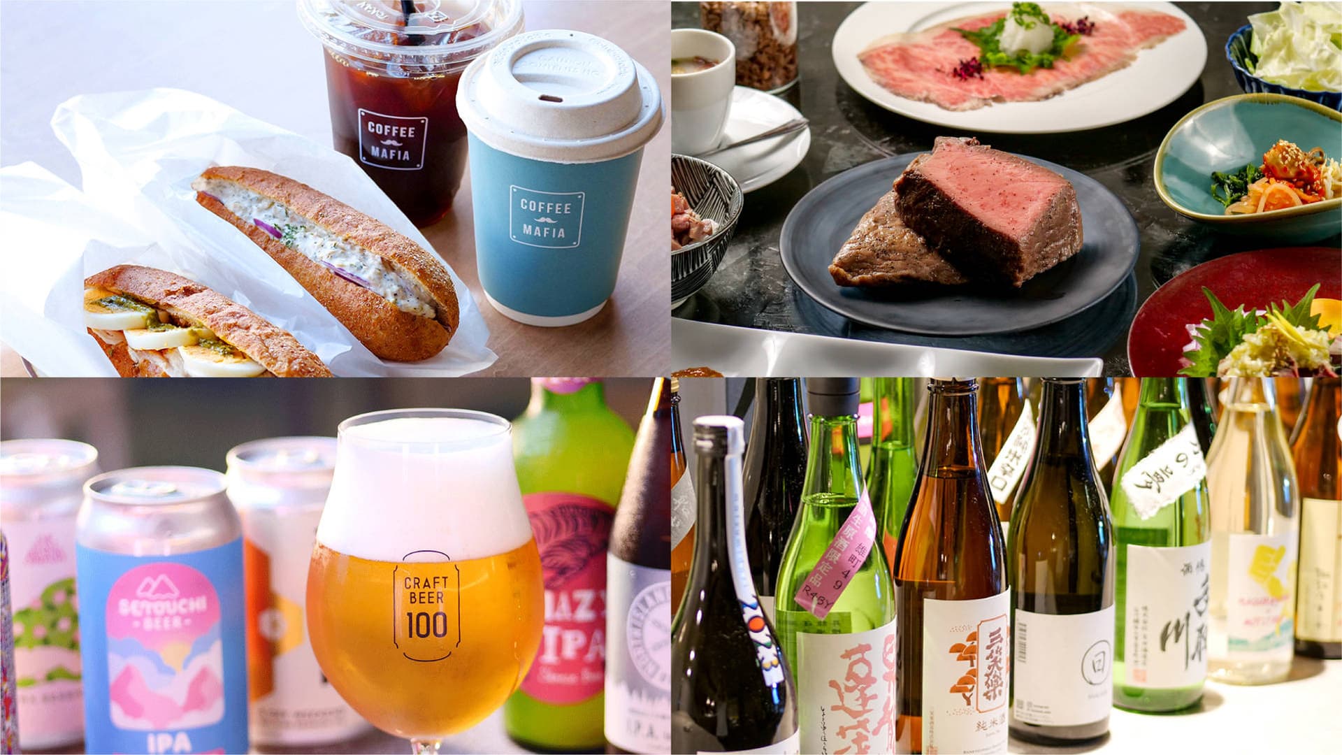 favyの飲食直営店 - 29ON・coffee mafia・クラフトビール100など商業施設向け業態