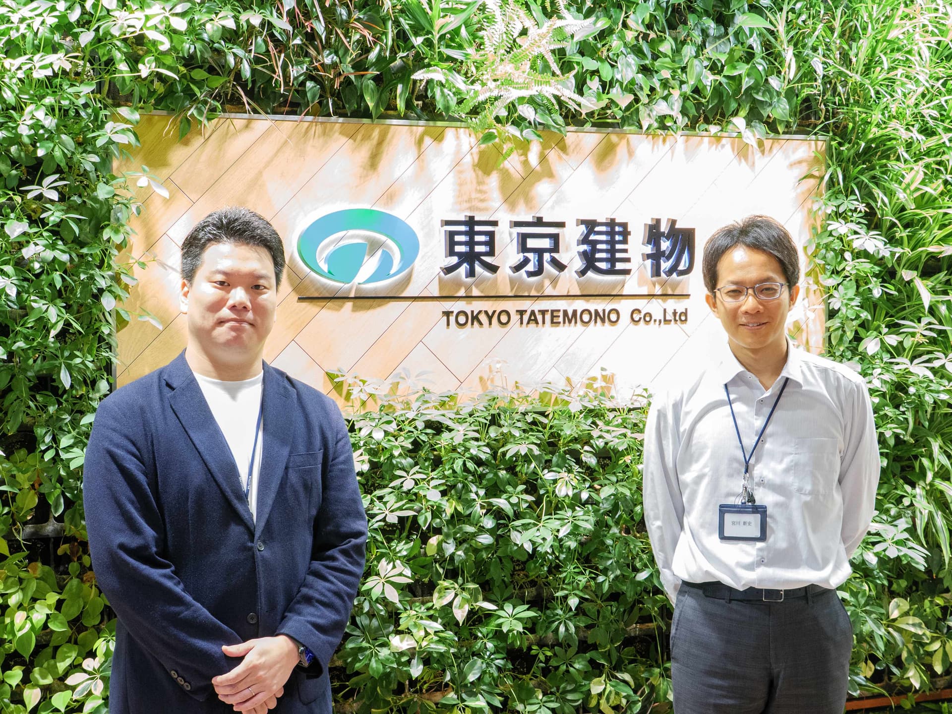 東京建物株式会社 宮川さま・川本さま写真