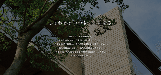 分譲マンションブランド『オーベル』画像